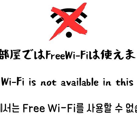 벳푸 노 오야도 카가야 호텔 객실 사진