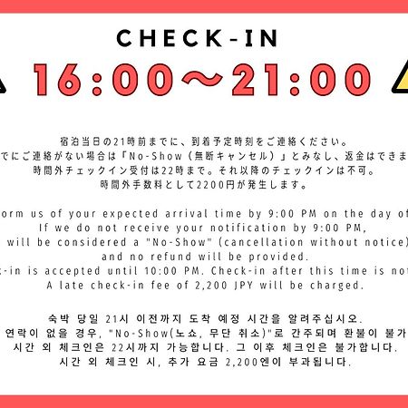 벳푸 노 오야도 카가야 호텔 외부 사진