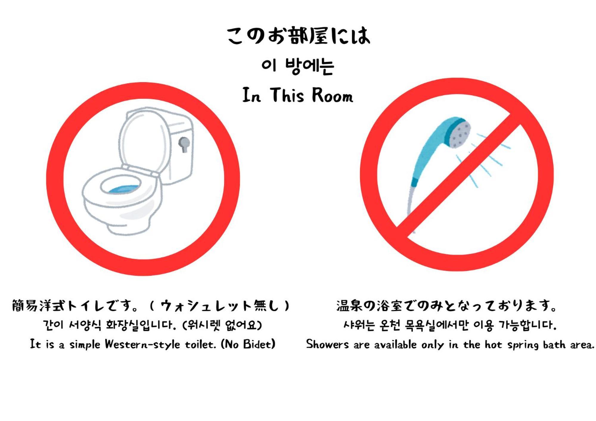 벳푸 노 오야도 카가야 호텔 객실 사진
