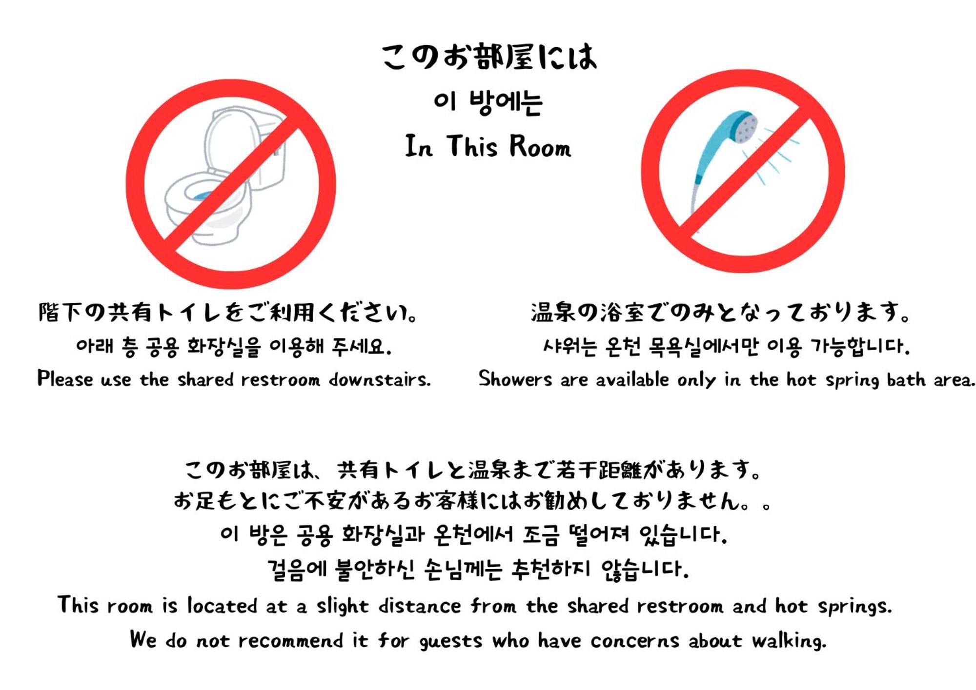 벳푸 노 오야도 카가야 호텔 객실 사진