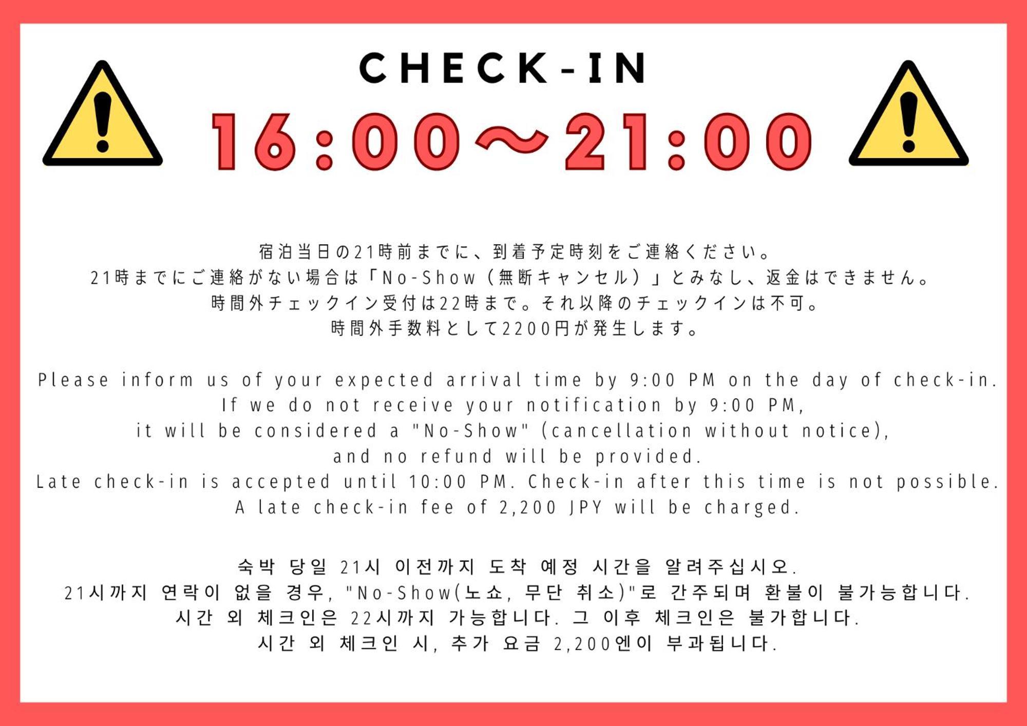 벳푸 노 오야도 카가야 호텔 외부 사진